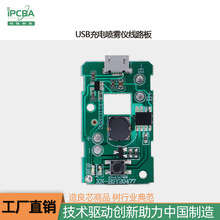 USB��늇��F�xģ�K��·��������Ę�x���ư� SMT�NƬ����� �ӹ�