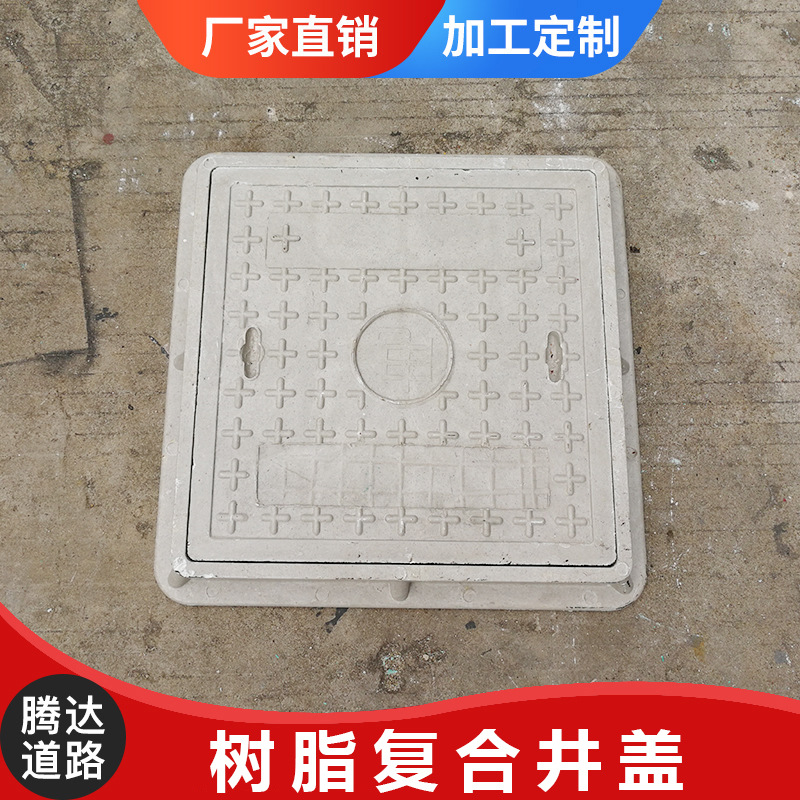 树脂复合井盖密封井盖 方形电力电缆沟盖板绿化井盖下水道井盖