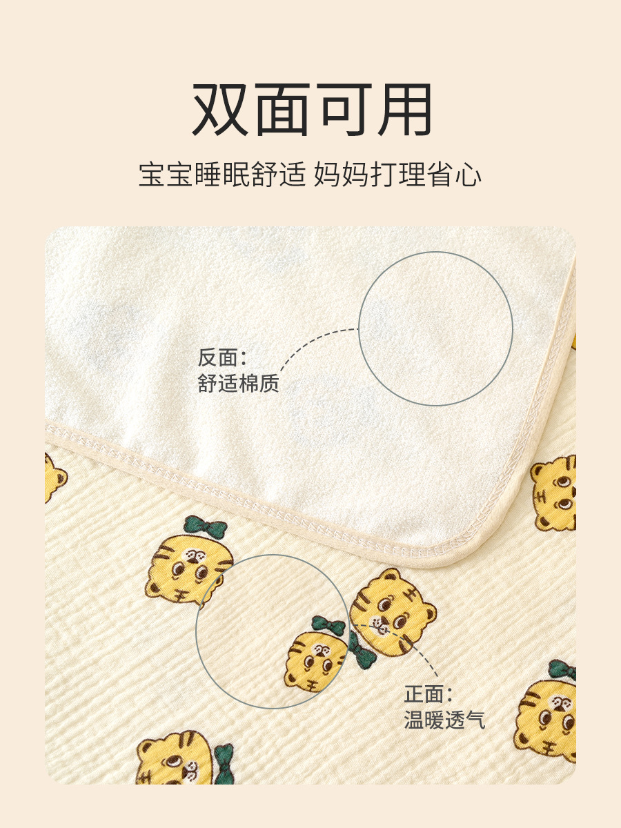 Almohadilla lavable para pañales, impermeable para bebés, sábana para cama de recién nacidos, almohadilla para pañales de bebé de gran tamaño, almohadilla menstrual, engrosada.