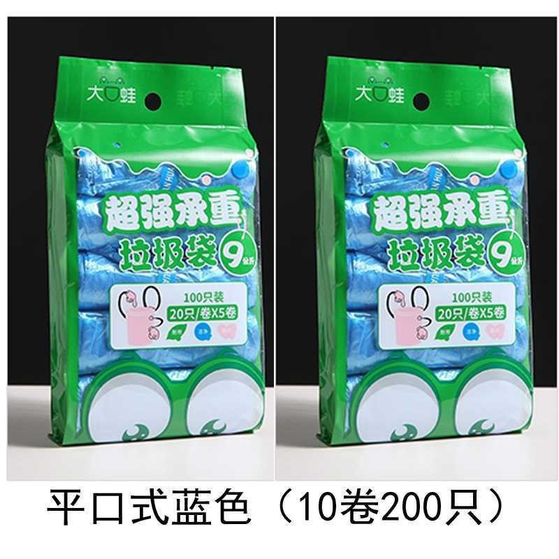 10롤, 200개, 파란색(납작한 입형)