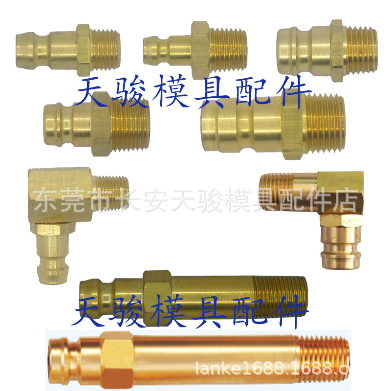 【厂家直销】加长|水管|铜喉咀|模具水咀|铜水嘴|模具水嘴|铜水咀