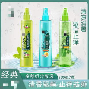 ����80ml�������ֹ�W���F���仨¶ˮ����Ʒ��¶ˮ�澏���l���1