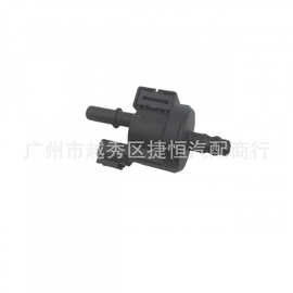 CU5A9G866AA  0280142519 DG9Z9D289A碳罐电磁阀 用于MDO/MKZ/MKX