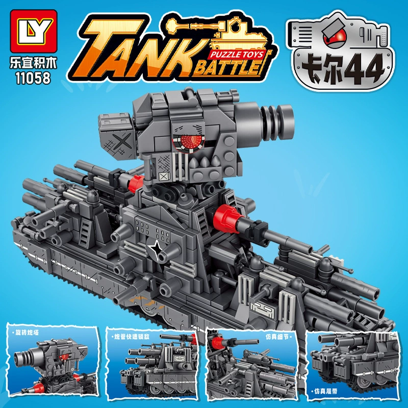 Набор строительных блоков Leyi 11055-58 Karl 44KV99 Ultimate Military Model Puzzle Assembly Building Blocks