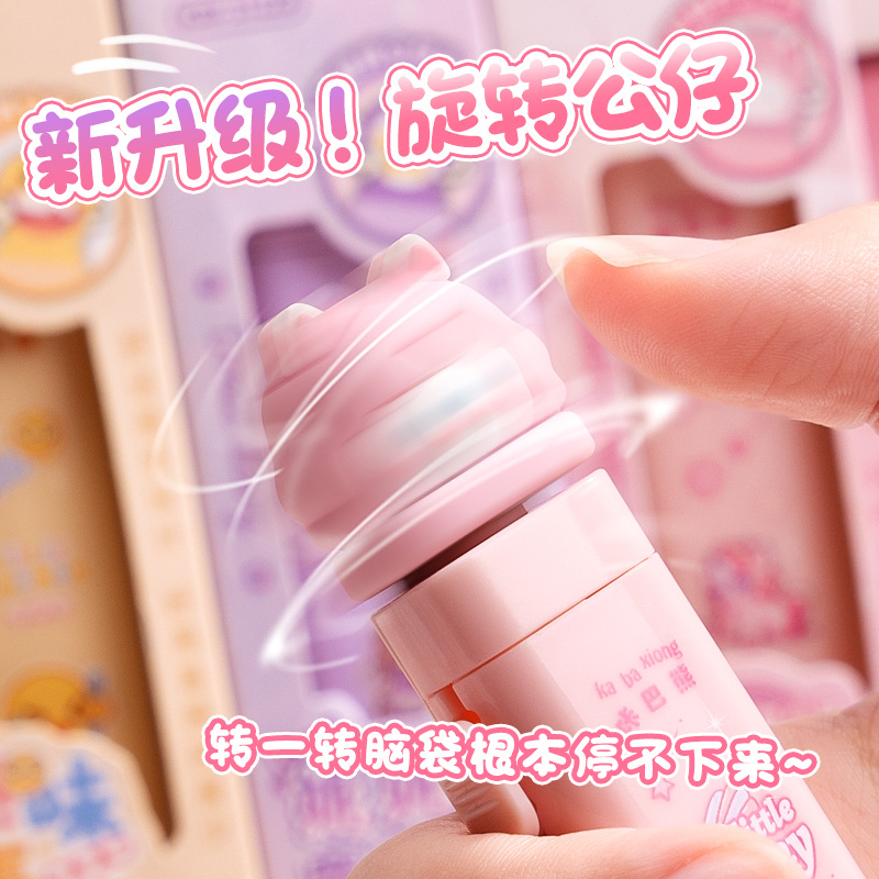 Kababear 3122 Push-Pull Rotary Eraser Cartoon Cute Pencil Correction Cleaner Less Dust Stationery for Primary School Students