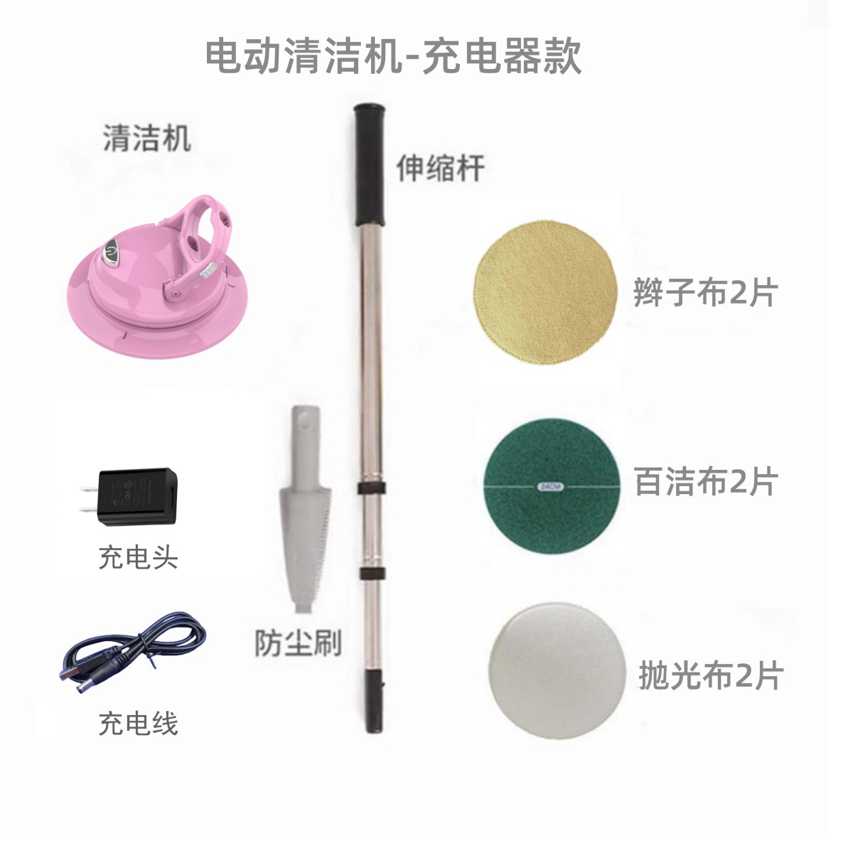 분홍색