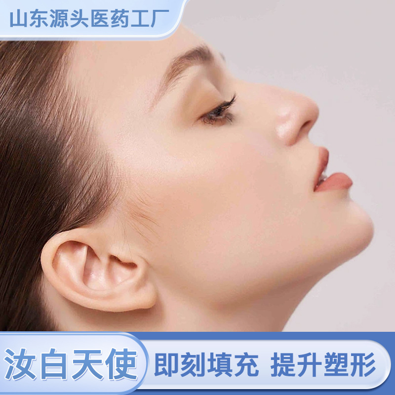 Polycaprolactone Ru Bai Angel Filler Facial hollow microspheres nasal beauty pcl+ha milk white angel gel stock solution