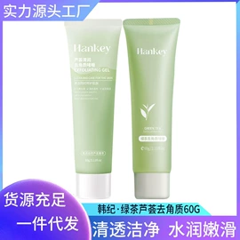 护手霜;复方精油;洁面产品