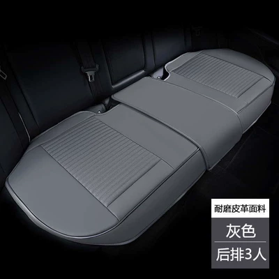 Full Surround, Full Leather Three-Piece Set, Car | Seat cushion, seat cover - gray-one-back-seat