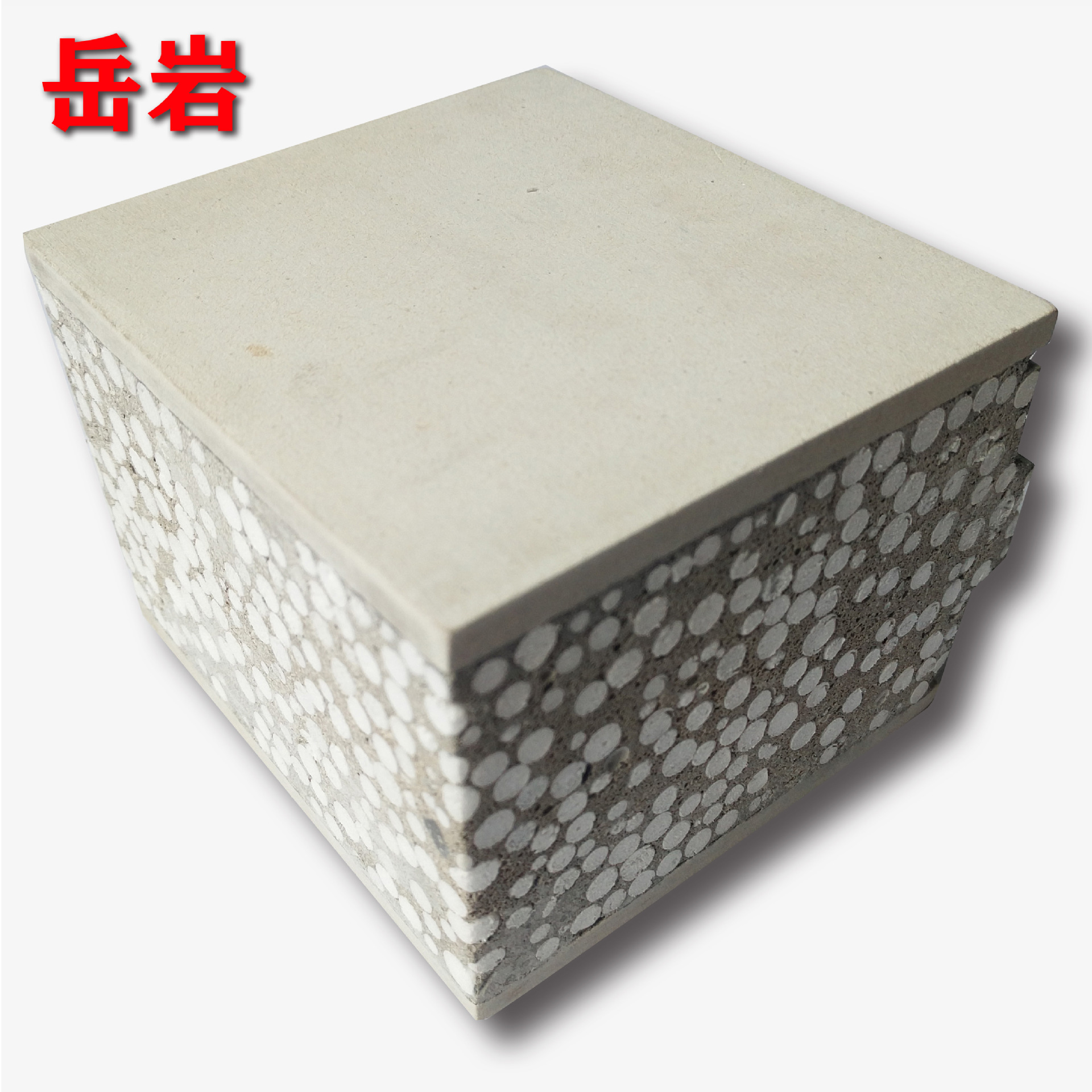 广东佛山厂家直供 轻质隔墙板/ 防火/新型/发泡水泥板隔断墙材料