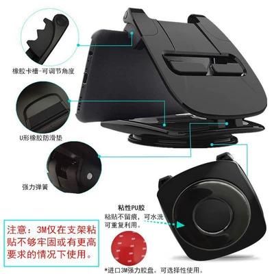 Dashboard Mount | Universal Car phone holder