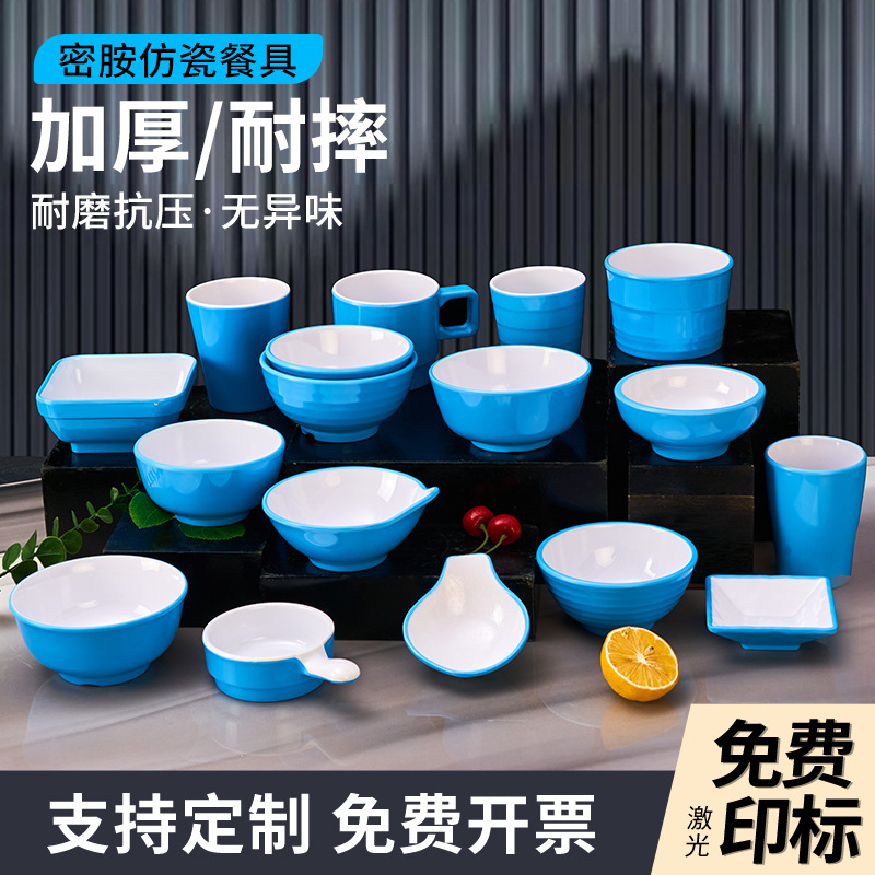 Small Flavor Dish Melamine Hot Pot Sauce Dish Dipping Dish Commercial Restaurant Rice Bowl Soup Bowl Small Bowl Catering Tea Cup Anti-Fall