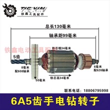 05286��������㽭6A5�X�����D������늙C�����