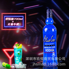 蓝冰伏特加 酒香浓郁 700ml大瓶够过瘾 量大从优 夜市供应
