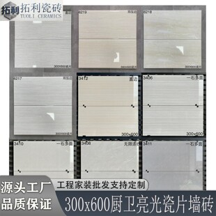 ��ɽ�ɴu300x600�����ɫ��ʯ�Sɫľ�y��Ƭ�͏d�N���l���g�Ƞ��u