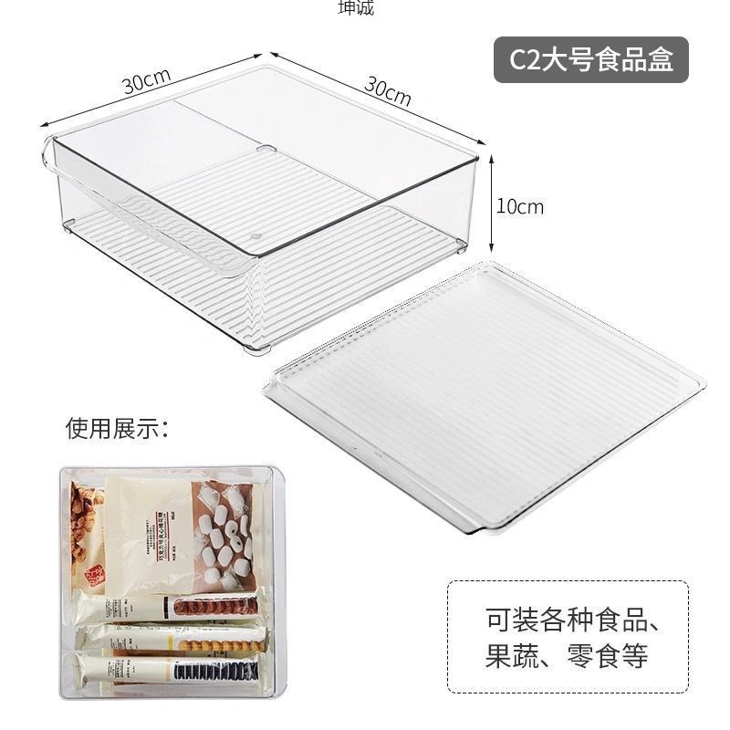 冰箱收纳冷冻盒家用食品保鲜分隔抽屉式整理蔬菜分类储物盒厂批发|undefined