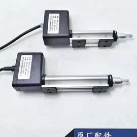 油烟机 集成灶推杆拉杆升降门电机配件直流液压杆伸缩马达电机