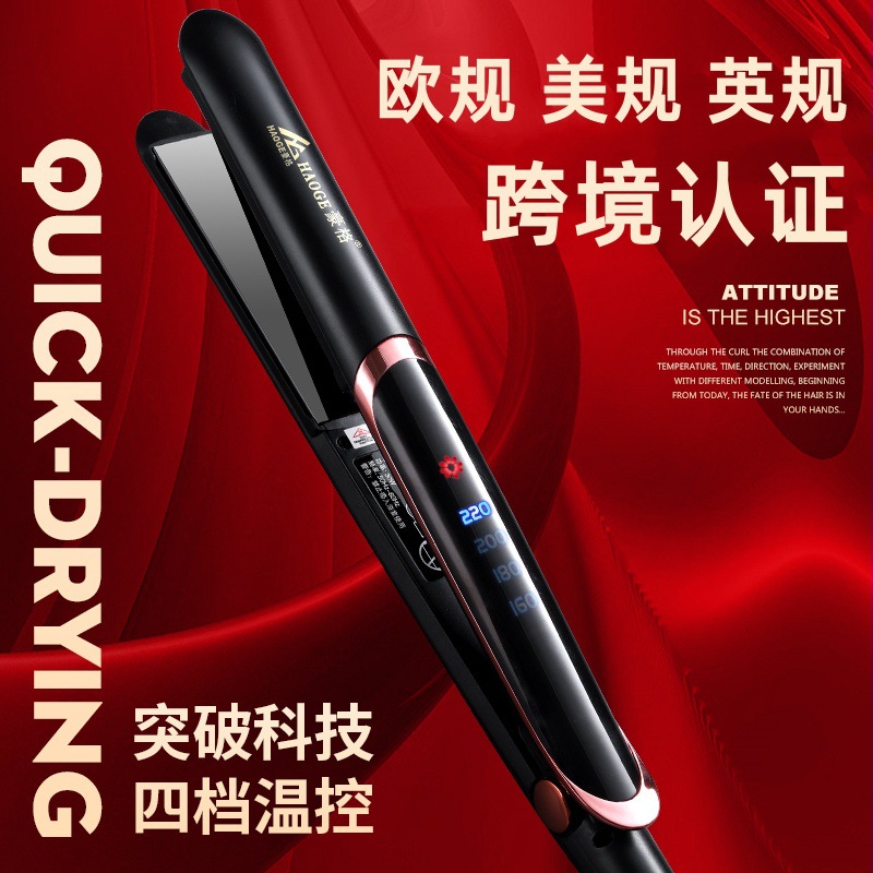 Cross-Border Adjustable Temperature Electric Splint Women's Ironing Board Curling Iron Straightening Iron Dual-Purpose Barber Shop Does Not Hurt Hair Straightening Iron