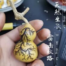 ��Ʒ�ד��y��Ȼ���J늓�С���J��������[���ְѼ����^�[�����l