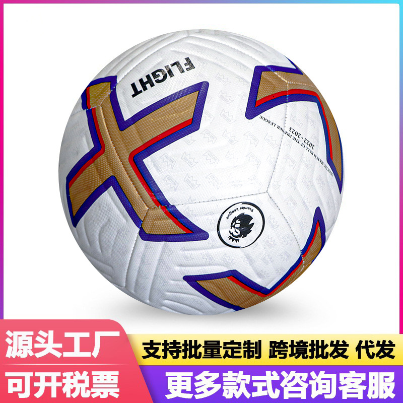 Juego de la Premier League máquina de coser mano de coser pu4 no. 5 fábrica de fútbol al por mayor comercio exterior 17 generación blanca