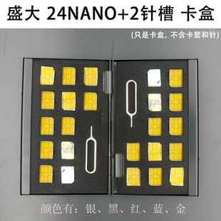 �羳����nanosim����24Ƭ�b�����x�ߙn�X�Ͻ�sim�����׺�