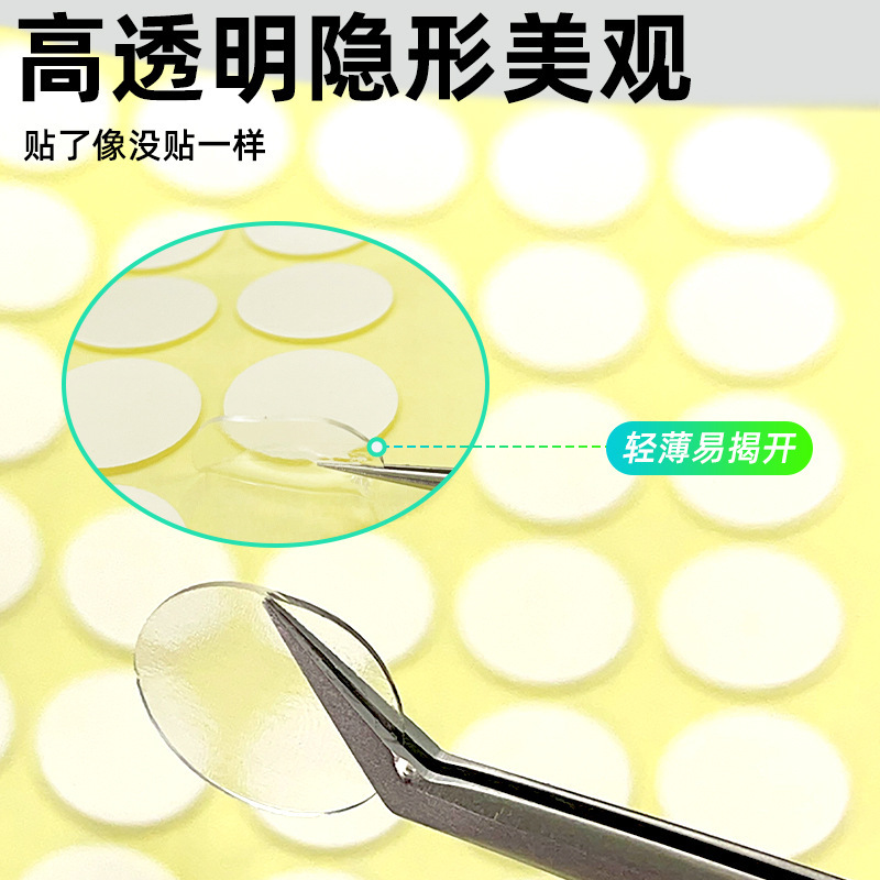0.8mm Thick Dot Adhesive Transparent Traceless Round Acrylic Double-Sided Tape Strong Adhesive Temperature-Resistant Car Wedding Decoration Sticker