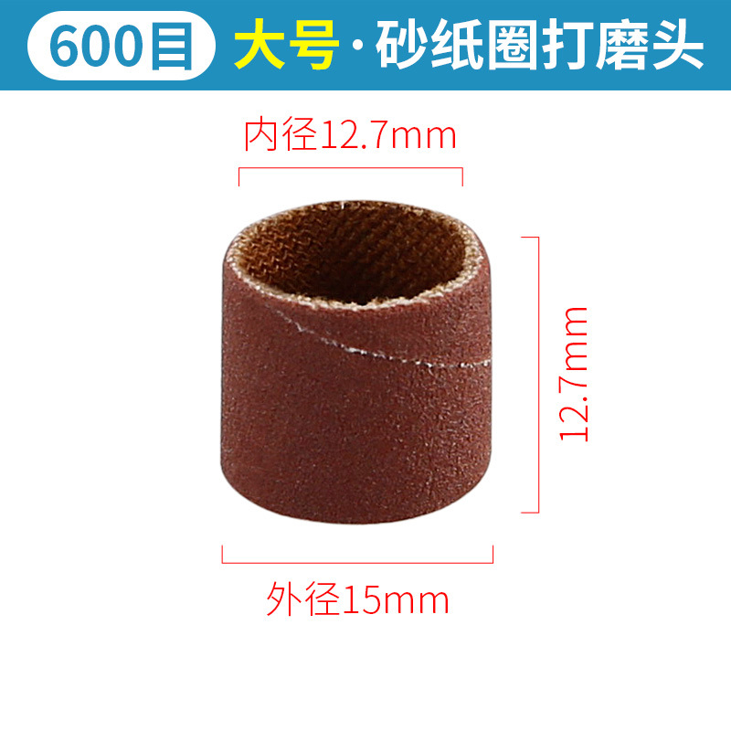 Anillo de papel de lija cabeza de molienda rollo de papel de arena anillo de arena Bodhi peeling madera metal eliminación de óxido herramienta de pulido para la molienda eléctrica