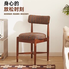 レトロネット赤ダイニングチェア家庭用中古背もたれダイニングルーム実木チェア高級感北欧デザイナーチェア