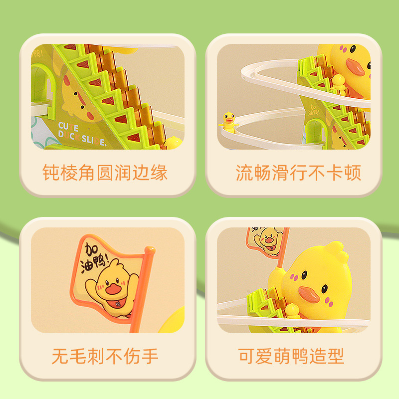Douyin mismo tipo de patito sube automáticamente las escaleras, vagón de ferrocarril eléctrico, juguete de diapositiva de pato amarillo educativo para niños