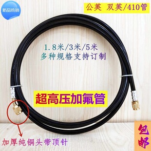 ���ӷ��ܿ��{���Ᵽ���ܴ򉺹�Ӣ��20Mpa ���䄩�B���͹�