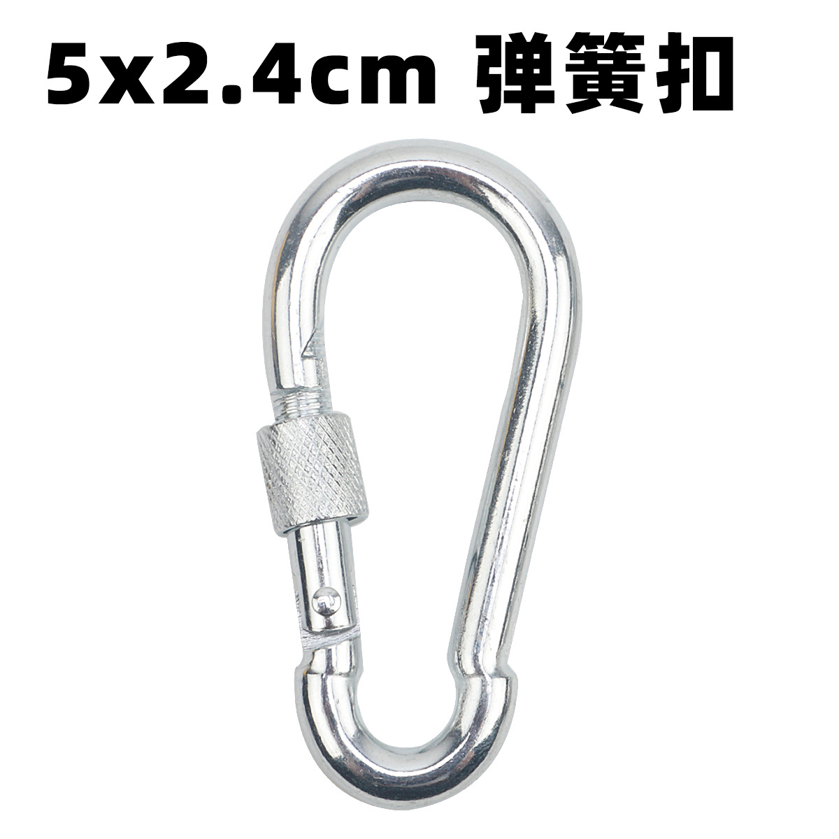 Nuevo gancho de hierro galvanizado Q235 con cierre de resorte para exteriores, mosquetón para escalada, anillo de conexión y gancho para cadena de mascotas