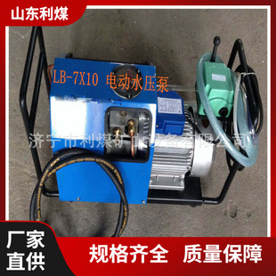 LB-7&times;10΢��늄�ˮ�����򻯙C��yʽ늄Ӵ򉺱�1.1KW����ԇ����