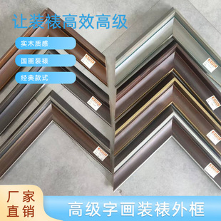 Factory Direct Sales Classy Stereo Lines Classy Hand-Rubbed Color 7cm-Sided Wide Oil Painting Decorative Mounting Pure Lines
