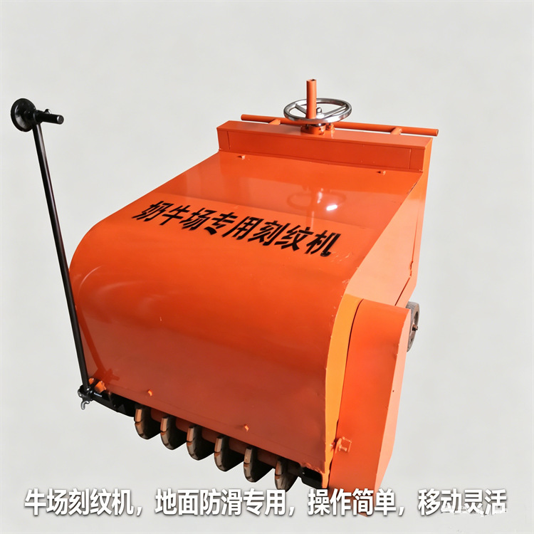 15千瓦自动行走牧场混凝土地坪刻纹机 牛舍跑道刻槽机