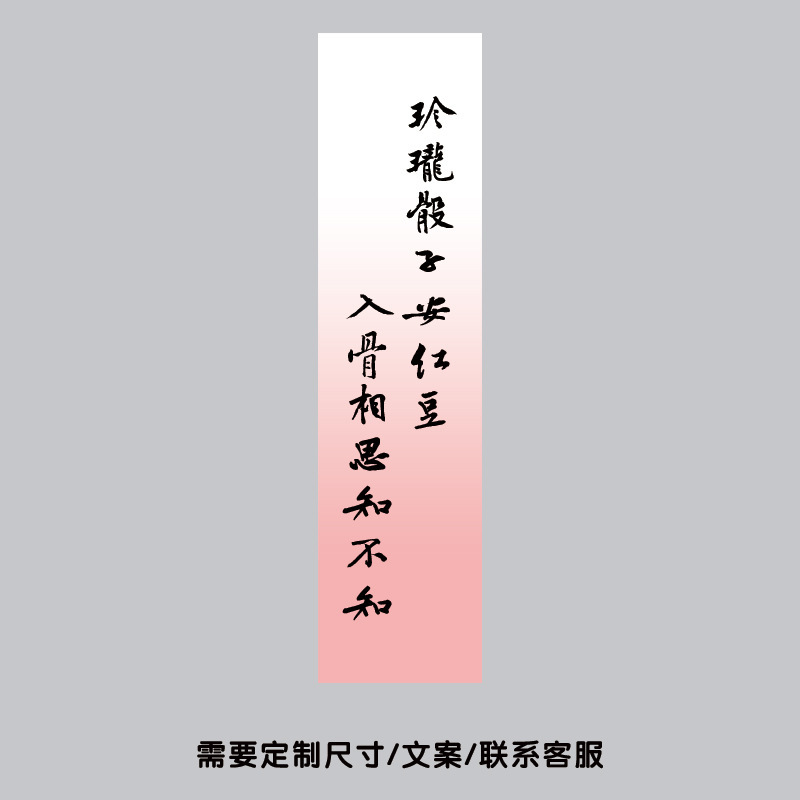 七夕情人节挂布国潮布置拍照打卡条幅半透纱幔中式书法背景布布幔|undefined