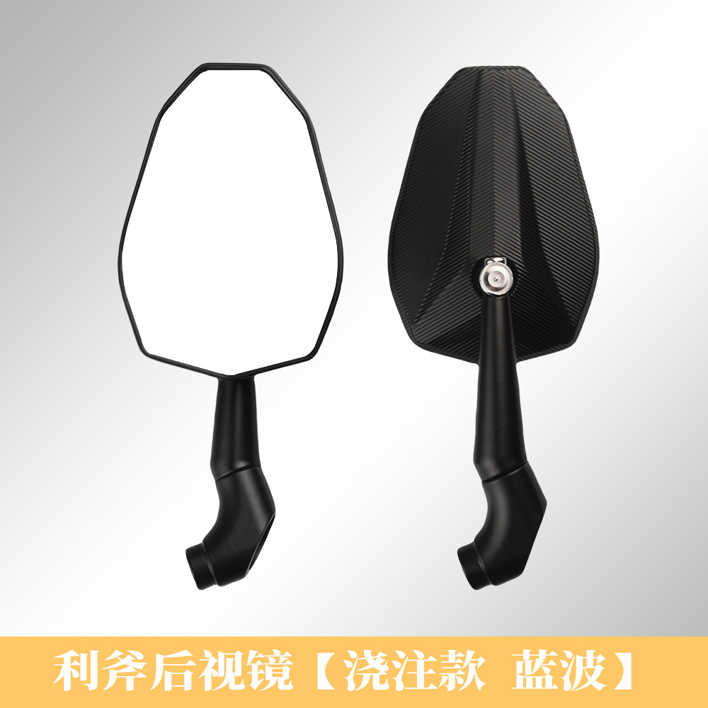 Suitable for No.9 M395C Maverick Ae5 Rearview Mirror Motorcycle Electric Vehicle Long Handle Modified Reflector