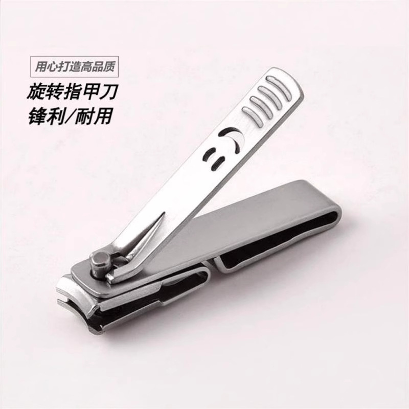 Manufacturer's Ready-Made Stainless Steel Nail Clippers, Pliers, Scissors, Smiley Face Rotatable Nail Groove Pliers 403 Nail Clippers Wholesale