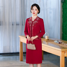 喜婆婆妈妈装婚礼宴会旗袍两件套春秋季新款红色圆领日常款旗袍裙