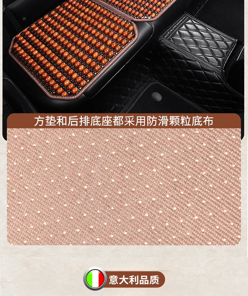 Car Wooden Bead Lumbar Support Cushion for Driving, Backrest Cushion for Driver's Seat, Breathable Lumbar Support for Summer