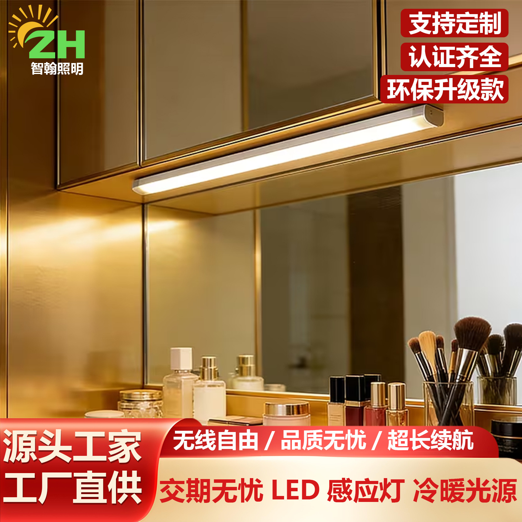 3 piezas de luz inteligente cuerpo humano lámpara de inducción LED absorción magnética autoadhesiva pasillo armario de vinos armario recargable noche