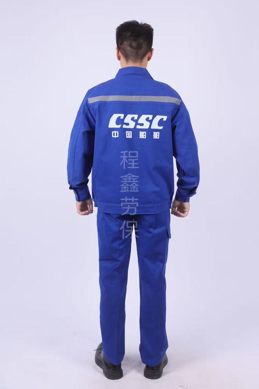 中国船舶工作服套装纯棉蓝色长袖船厂工作服透气吸汗电焊工劳保服|undefined