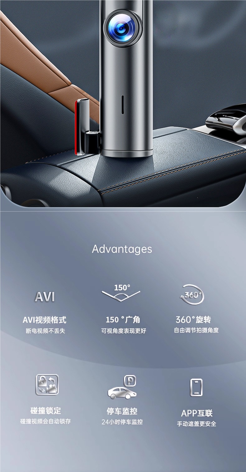 Modern high-definition 2026 new model car dashcam with parking monitoring, 360-degree interior recording, USB connection, no wiring required