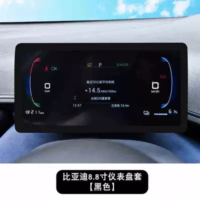 Accessories: Other Automotive Interior Supplies - 88inch-black-model-instrument-silicone-cover