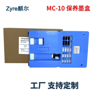 ���ݼ���MC-10���Bī��Canon IPF 650 655 681 755 760�Uī�}