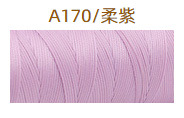 A170 소프트 퍼플* 12m