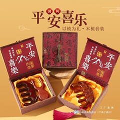 従業員や顧客への中国風の女性の日ギフト、母親への実用的な白檀櫛、高齢者への誕生日プレゼント