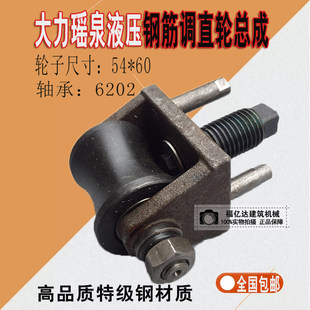 ���ݴ�����ȪҺ���{ֱ�C��� �{ֱ݆���� �{ֱ݆54*60 �S��6202