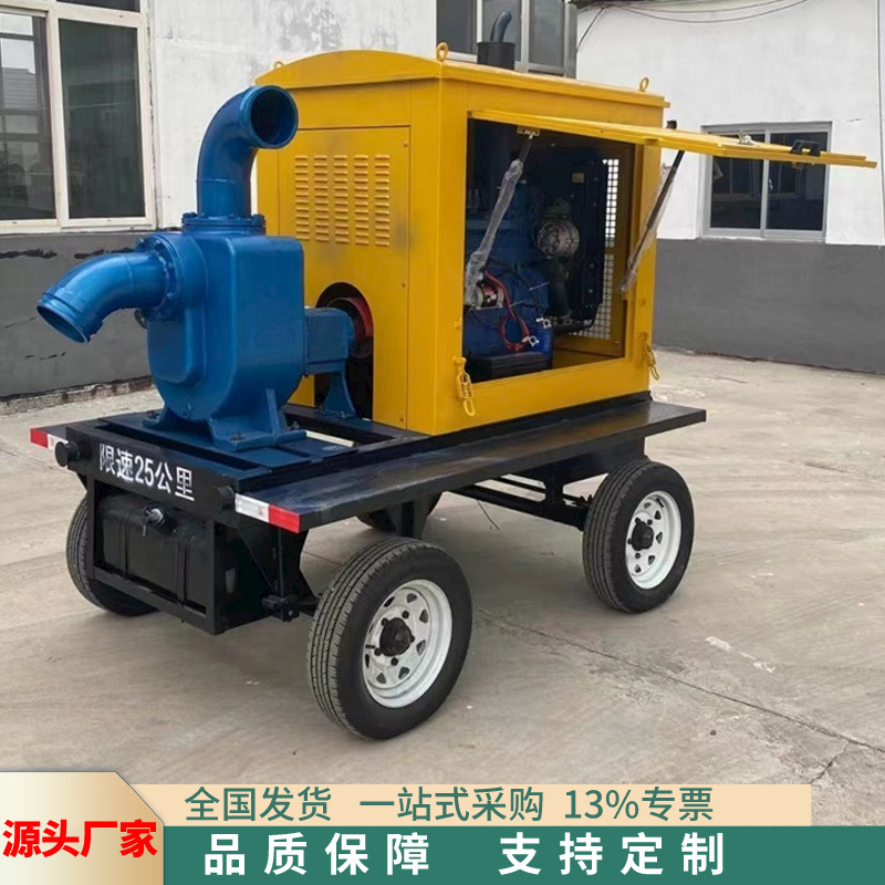实力供应柴油抽水泵  大立方大口径防汛移动泵车  柴油防汛泵车