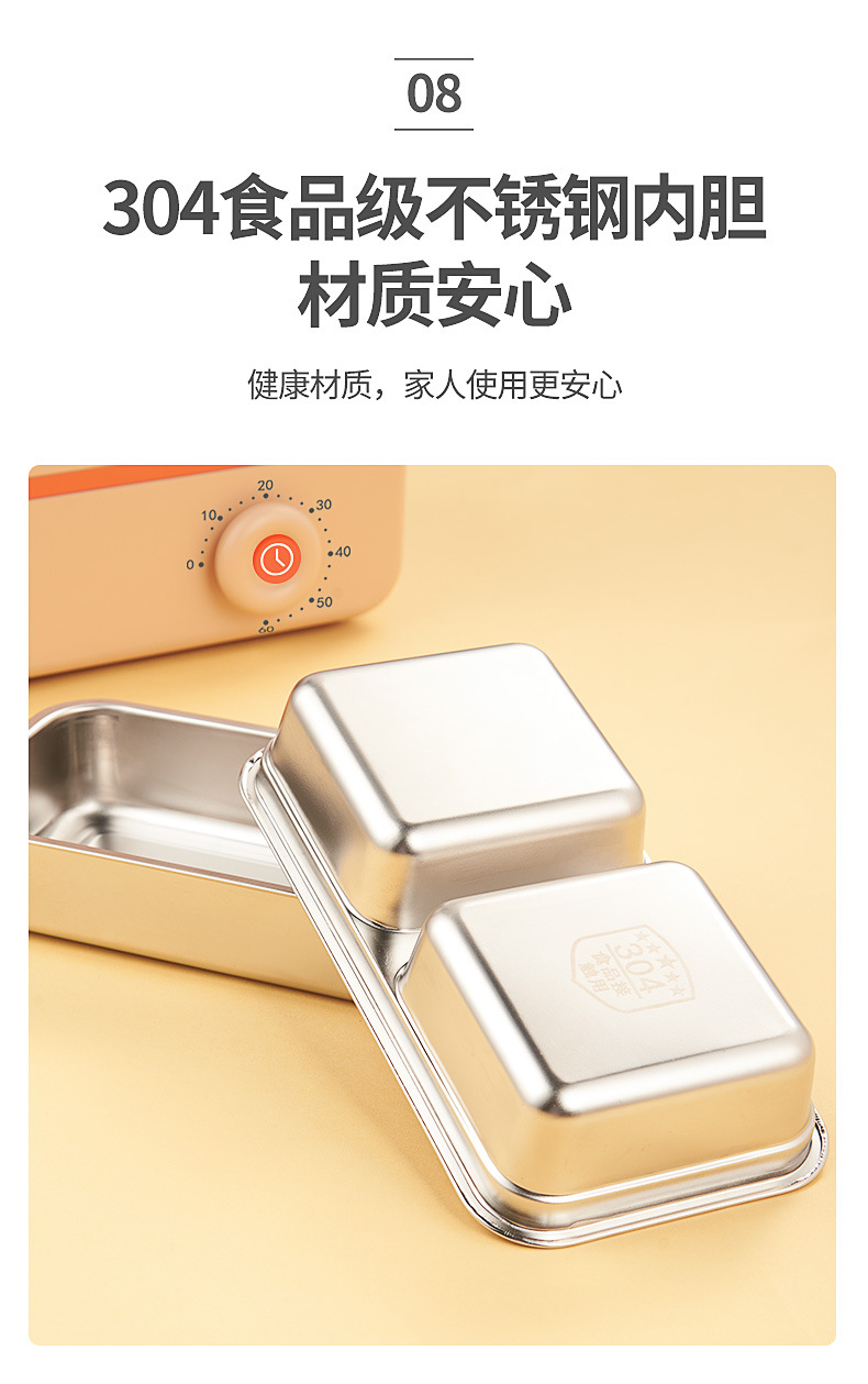 橙色蒸煮器描述20210203_12.jpg