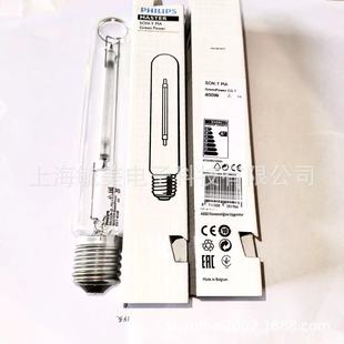 Philips Son-T Pia Greenpower Cgt 400W E40 Full Spectrum Plant Fill-In Sodium Lamp Hps
